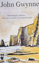 Cysgodion Hen Greigiau