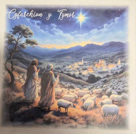 Cyfarchion y Tymor (pack)|Cyfarchion y Tymor (pecyn)