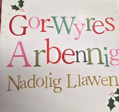 Gor-Wyres Arbennig, Nadolig Llawen