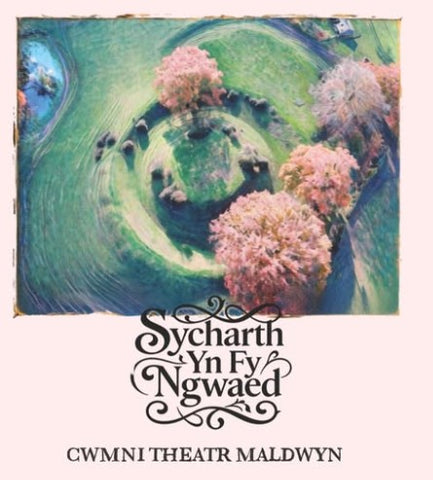 Cwmni Theatr Maldwyn, Sycharth yn Fy Ngwaed