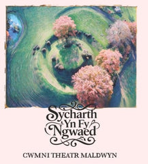 Cwmni Theatr Maldwyn, Sycharth yn Fy Ngwaed