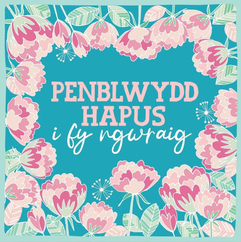 Penblwydd Hapus i fy Ngwraig