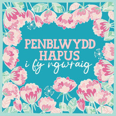 Penblwydd Hapus i fy Ngwraig