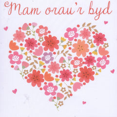 Mam orau'r byd