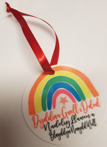 Dyddiau Gwell i Ddod