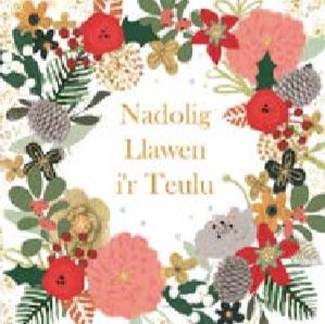 Nadolig Llawen i'r Teulu