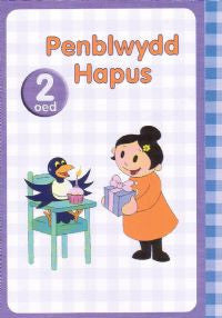Penblwydd Hapus - 2 oed