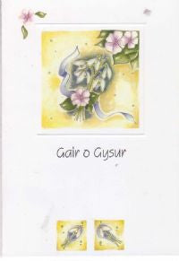 Gair o Gysur