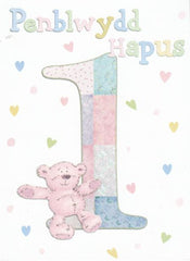 Penblwydd Hapus - 1