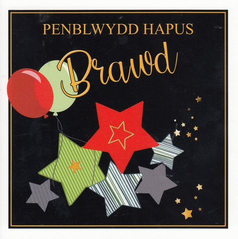 Penblwydd Hapus Brawd