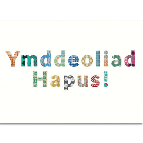 Ymddeoliad Hapus