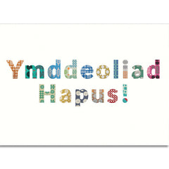 Ymddeoliad Hapus