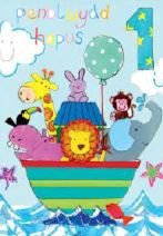 Penblwydd Hapus - 1 oed