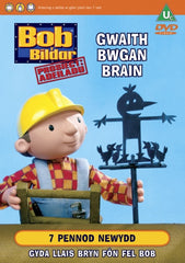 Bob y Bildar, Gwaith Bwgan Brain