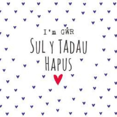 I'm Gwr, Sul y Tadau Hapus