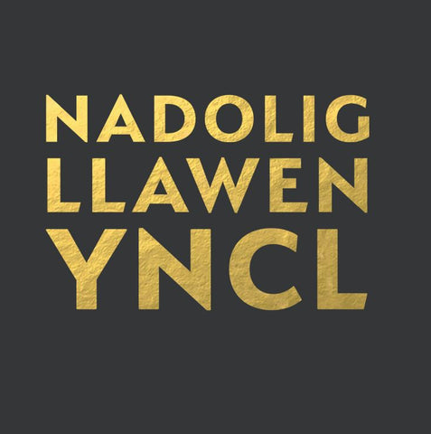 Nadolig Llawen Yncl