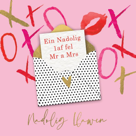 Ein Nadolig 1af fel Mr a Mrs