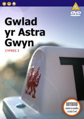 Gwlad yr Astra Gwyn (Series 2)|Gwlad yr Astra Gwyn (Cyfres 2)