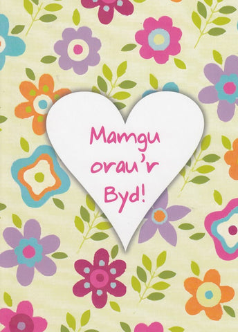 Mamgu Orau'r Byd