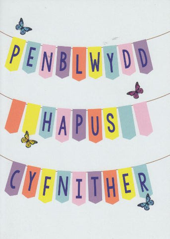 Penblwydd Hapus Cyfnither