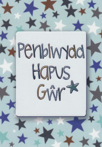 Penblwydd Hapus Gwr