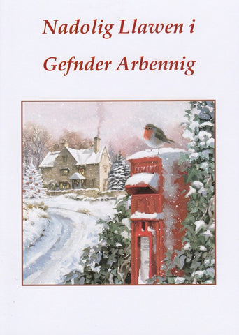 Nadolig Llawen i Gefnder Arbennig