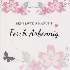 Penblwydd Hapus i Ferch Arbennig