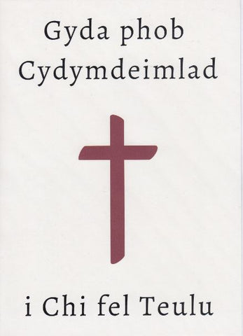 Gyda phob cydymdeimlad i chi fel teulu