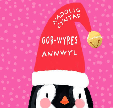 Gor-Wyres Annwyl, Nadolig Cyntaf