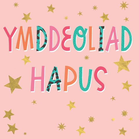 Ymddeoliad Hapus