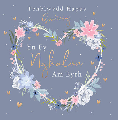 Penblwydd Hapus Gwraig