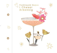 Penblwydd Hapus i Chwaer Arbennig