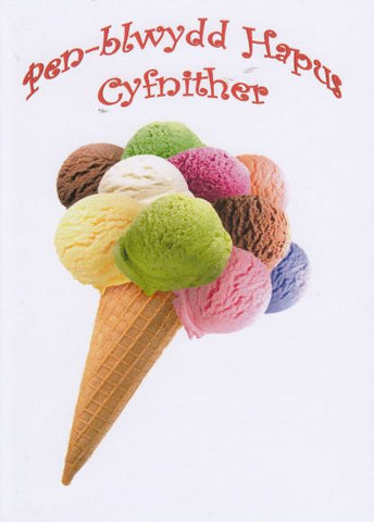 Pen-blwydd Hapus Cyfnither