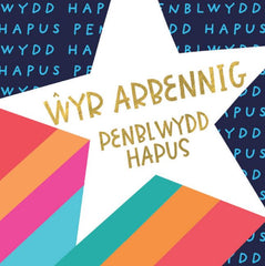 Ŵyr Arbennig, Penblwydd Hapus
