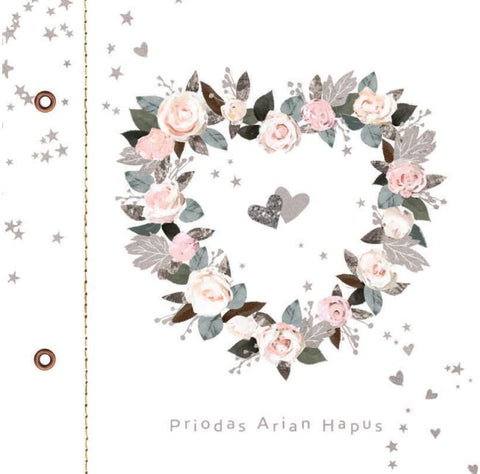 Priodas Arian Hapus