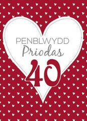 Penblwydd Priodas Ruddem - 40