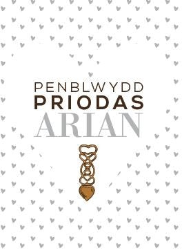 Penblwydd Priodas Arian
