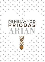 Penblwydd Priodas Arian