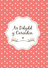 Ar Ddydd y Cariadon