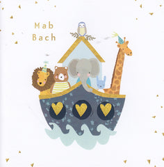 Mab Bach