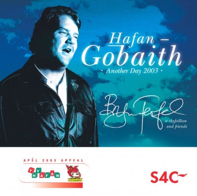 Hafan Gobaith 2003, Bryn Terfel