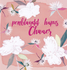 Penblwydd Hapus Chwaer