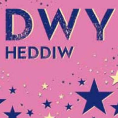 Dwy Heddiw