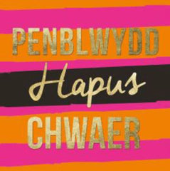 Penblwydd Hapus Chwaer