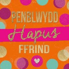 Penblwydd Hapus Ffrind