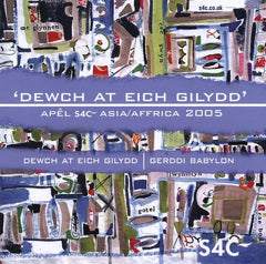 Dewch at eich Gilydd