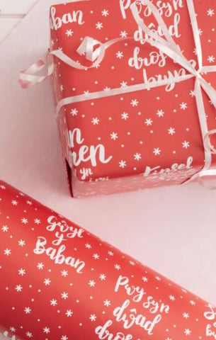 Christmas Wrapping Paper | Papur Lapio Nadolig