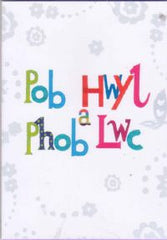 Pob Hwyl a Phob Lwc