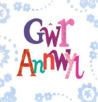 Gwr Annwyl