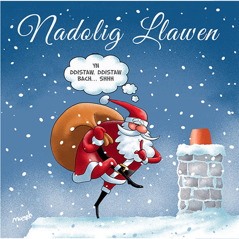 Nadolig Llawen yn ddistaw, ddistaw bach ... shhh